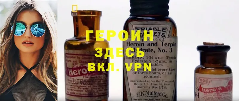 ОМГ ОМГ ССЫЛКА  Луга  Героин Heroin 