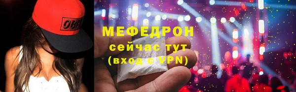 прущие грибы Бронницы