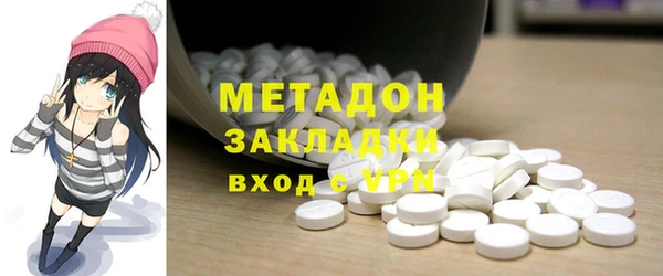 mdma Бородино