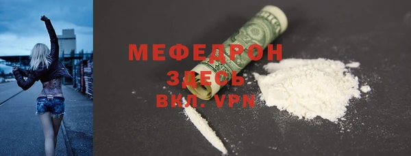 mdma Бородино