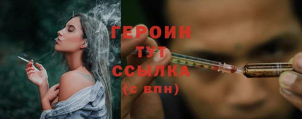 альфа пвп VHQ Верея