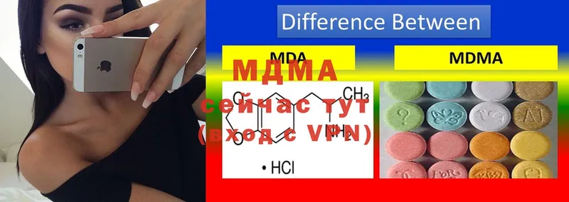 купить наркотик  Луга  MDMA VHQ 